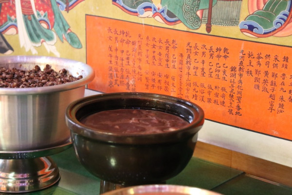 동지기도.JPG