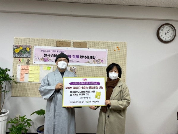 1.고려인쌀나눔.jpg
