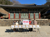 5.동지죽나눔행사.jpg
